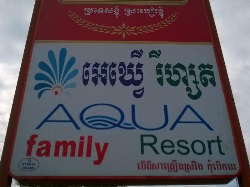 Aqua Family Resort Sihanoukville Dış mekan fotoğraf